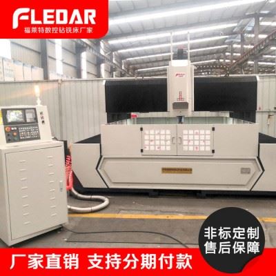 福莱特FULT-2020Z 数控立式加工中心 高效数控铣床加工视频图1