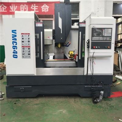 640数控铣床CNC数控加工中心VMC640立式加工中心640 小型加工中心图4