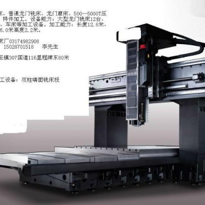 沧州铁林zxk8553数控机床 管板法兰加工制造 龙门加工中心 大型8米动柱数控龙门加工中心 河北机床厂家图2