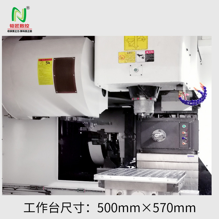 钜匠数控CNC-1100L五面体加工中心全自动数控系统**