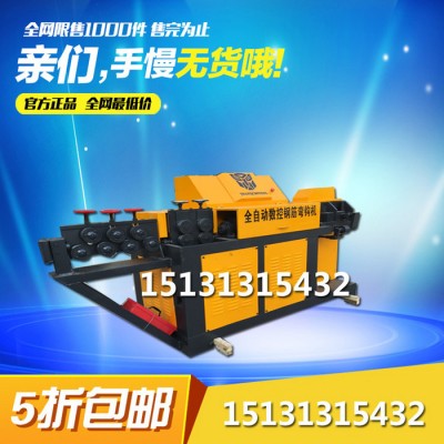 鹏昊ph-32数控钢筋加工机 弘田数控调直机 钢筋调直机价格图片图2