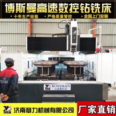 数控自动化设备高速自动钻孔机自动化数控钻床数控加工中心图2