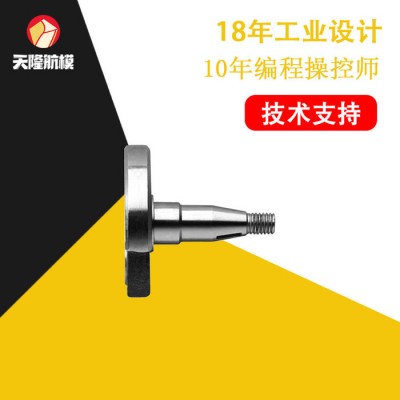 铝件加工车削铝件数控车床机床批量加工图4