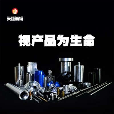 铝件加工车削铝件数控车床机床批量加工图2