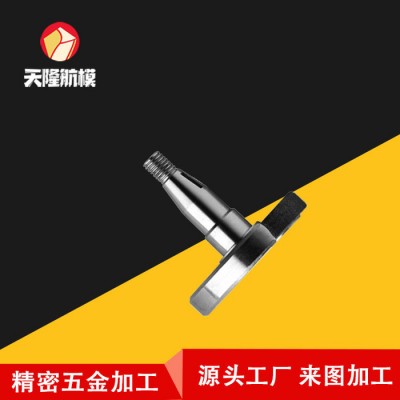 铝件加工车削铝件数控车床机床批量加工