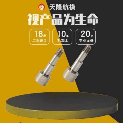 中山数控走心机加工厂家走心机加工轴图4