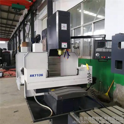 数控加工中心 xk7136数控铣床 xk7136数控铣床厂家加工定做 质保3年图2