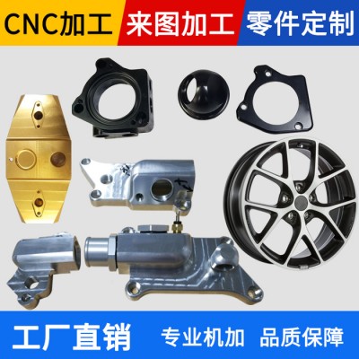 宝旭CNC数控加工图1