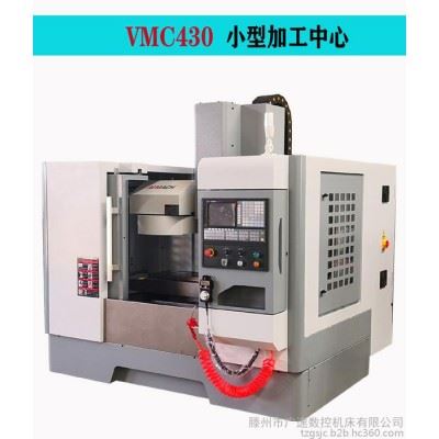 广速VMC430 VMC430立式加工中心-两线一硬数控加工中心-五轴联动- 厂家现货图3