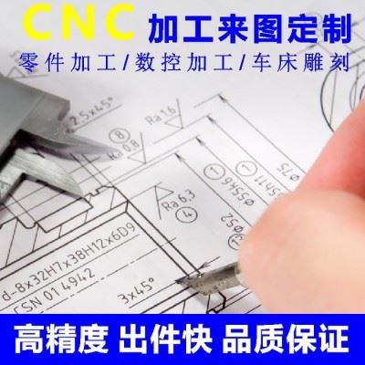 韶关钣金件加工定制外壳不锈钢钣金加工定做数控折弯焊接钣金冲压加工图3