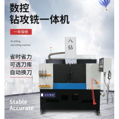 数控复合加工中心   钻孔攻牙机床 定制数控机床 瑞集八钻数控机床 现货数控钻攻铣加工中心图2