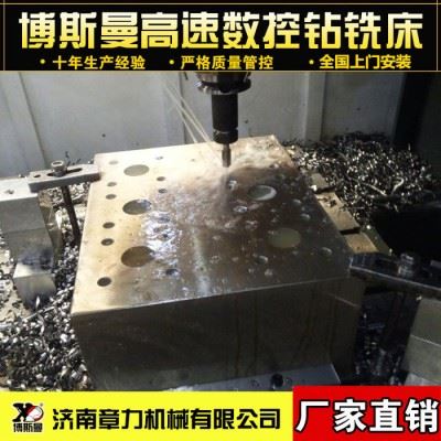 数控全自动钻床钢板数控钻自动化数控钻床数控加工中心图6