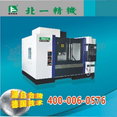北一BYVM850数控加工中心台湾机床 850加工中心图1