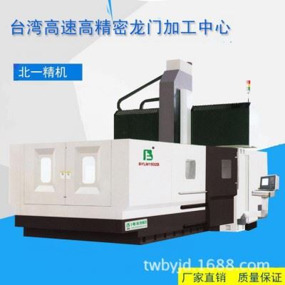 创能数控VMC900硬轨加工中心图1
