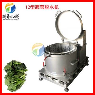 腾昇TS-T12质量保证果蔬加工设备 配送中心蔬菜脱水机 变频高速青菜脱水机 甩水机图1