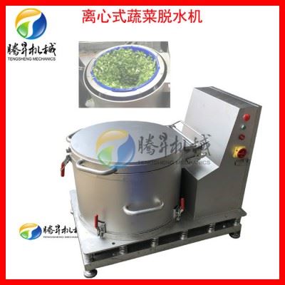 腾昇TS-T12质量保证果蔬加工设备 配送中心蔬菜脱水机 变频高速青菜脱水机 甩水机图3