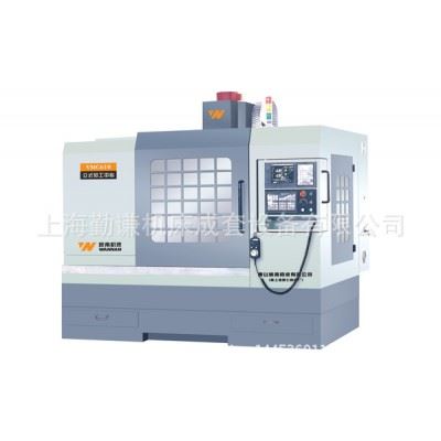 皖南机床厂VMC610立式加工中心 经济型610加工中心 系统可以选择图1
