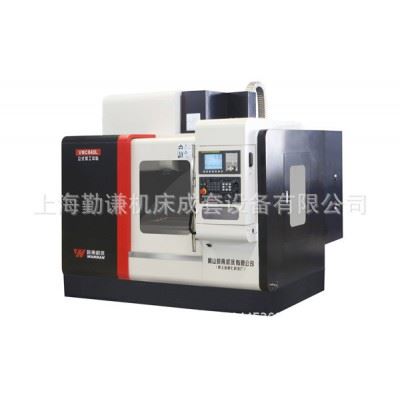 皖南机床厂VMC640LH立式加工中心 经济型加工中心 系统可以选择图1