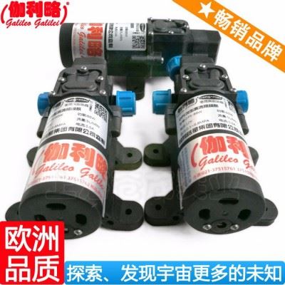 加工中心用高压泵 汽车水泵清洗机 微型电动高压泵 秦图1