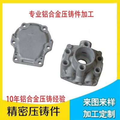 铝合金压铸件加工定制，铝合金汽车配件加工定制中心图1