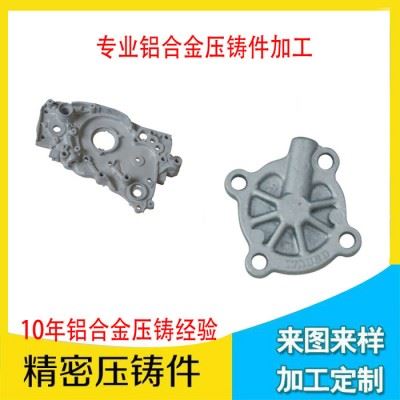 铝合金压铸件加工定制，铝合金汽车配件加工定制中心图4