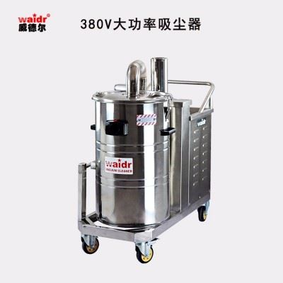 威德尔380V工业吸尘器WX80/30加工中心配套用吸铝屑铝渣吸尘器图1