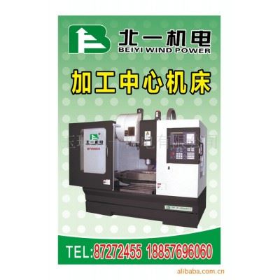 新代系统模具加工中心机床图3