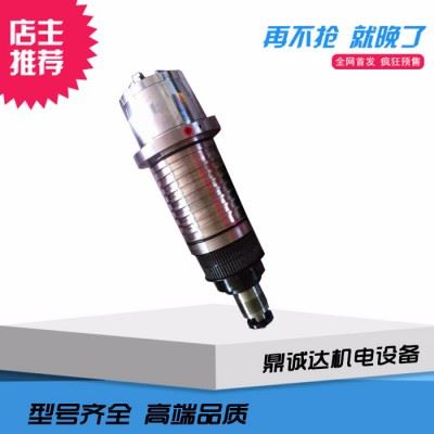 鼎诚达供应  加工中心电主轴 高速电主轴   加工中心电主轴图3