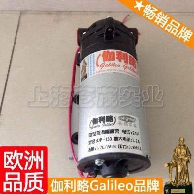 dp迷你微型水泵 dp耐酸清洗泵 dp加工中心用高压泵 伽伍图7