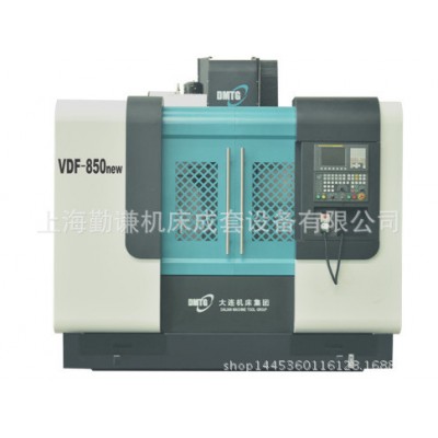 大连机床厂VDF-850立式加工中心 经济型850加工中心 发那科系统图1
