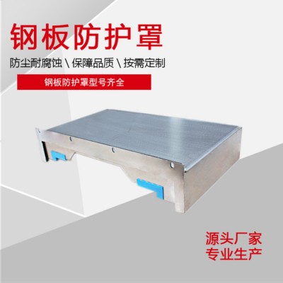 华迪1060机床钣金防护罩 加工中心不锈钢防护罩 铣床防护罩图4