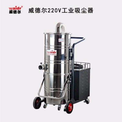 威德尔WX-2210FB 加工中心用工业吸尘器 吸铁屑铁渣干湿两用工业吸尘器图1
