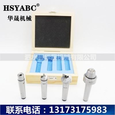 HSYABC MT1木工顶针四件套   莫氏活顶针 木工车床顶针  加工中心MT1木工顶针图3