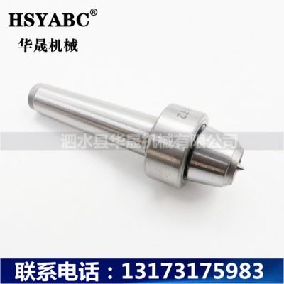 HSYABC MT1木工顶针四件套   莫氏活顶针 木工车床顶针  加工中心MT1木工顶针图5