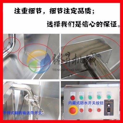 中央厨房清洗设备 洗菜机 蔬菜加工生产线 净菜加工生产线 配菜中心设备 定制品图4