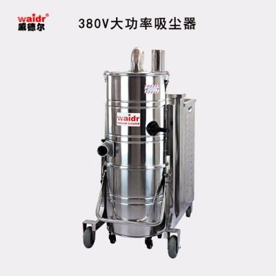 威德尔WX100/55 加工中心吸加工铁销铁渣 吸尘吸水干湿两用 吸加工废料大功率吸尘器图1