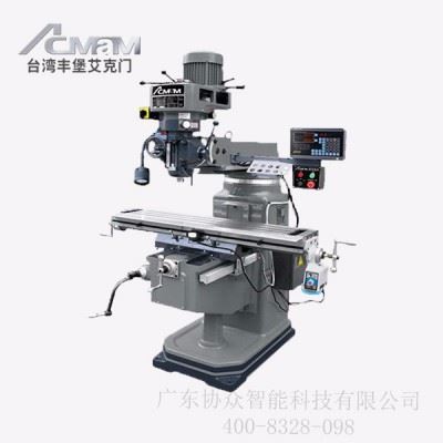 台湾丰堡铣床磨床加工中心图1