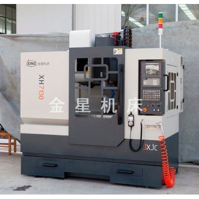 XH7130 加工中心 高精度全自动机床 cnc高速立式加工中心机床图3