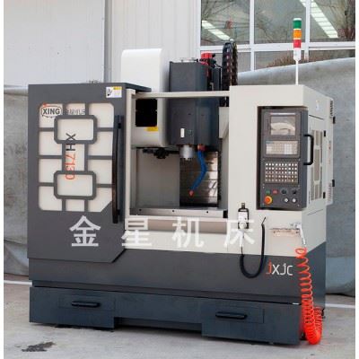 XH7130 加工中心 高精度全自动机床 cnc高速立式加工中心机床图4