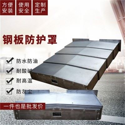 机床防护罩 伸缩挡板钣金护罩 VMC1060加工中心Y轴防护罩 欢迎询价图7