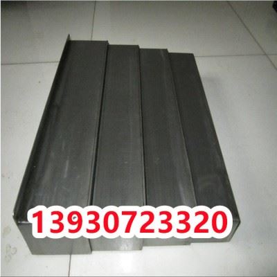 沈阳数控机床VMC850加工中心不锈钢导轨钢板防护罩钣金挡屑伸缩防护板盖板 沈阳机床防护罩图2