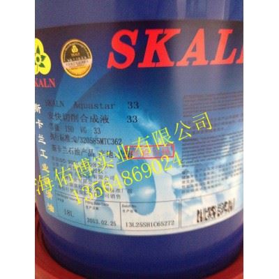 供应斯卡兰安快切33半合成切削液 加工中心切削液 水基型 金属不锈钢切削液图2