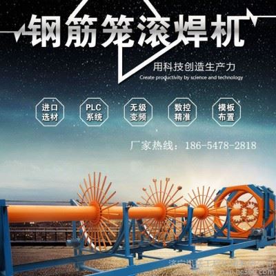 山东交建数控钢筋加工设备 钢筋笼滚焊机 钢筋弯曲中心 钢筋弯箍机图3