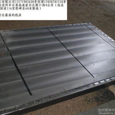 北京大型立车加工 沧州铁林机床有限公司 定制龙门铣床 龙门加工中心 沧州李焕武设计制造xk5030 河北机床厂家图4