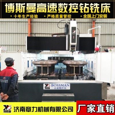 龙门移动数控钻床全自动数控钻孔机型材加工中心管板法兰模具钻床图2