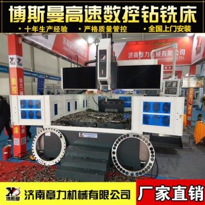 龙门移动数控钻床全自动数控钻孔机型材加工中心管板法兰模具钻床图1