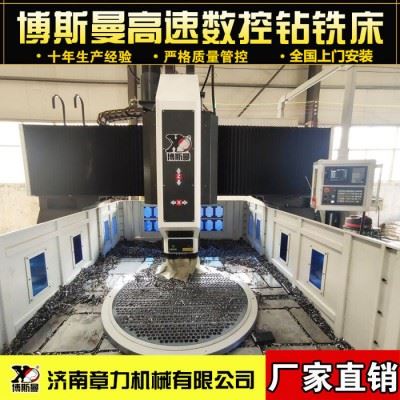 龙门移动数控钻床全自动数控钻孔机型材加工中心管板法兰模具钻床图5