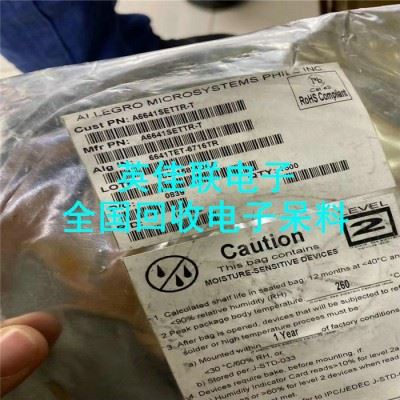 收购电源IC加工厂库存电子呆料 上门回收继电器 库存电子料回收中心图5