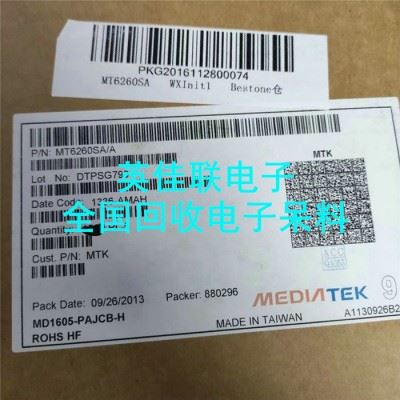 收购电源IC加工厂库存电子呆料 上门回收继电器 库存电子料回收中心图1