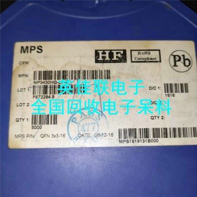 收购电源IC加工厂库存电子呆料 上门回收继电器 库存电子料回收中心图2